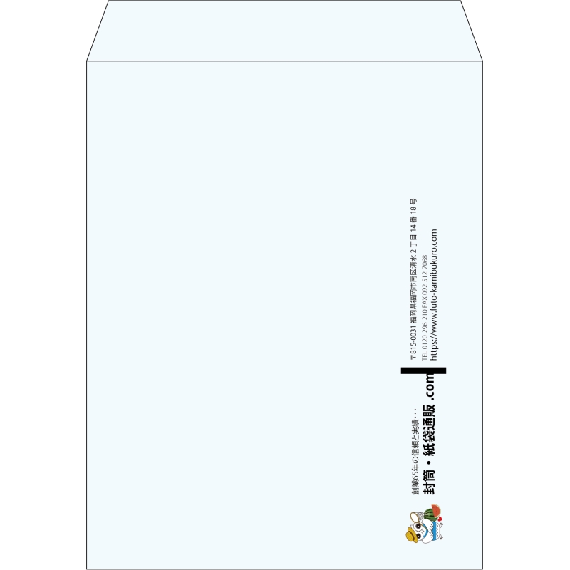 【既製品】角3(216x277mm)（〒枠なし）