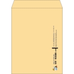【既製品】角3(216x277mm)（〒枠なし）