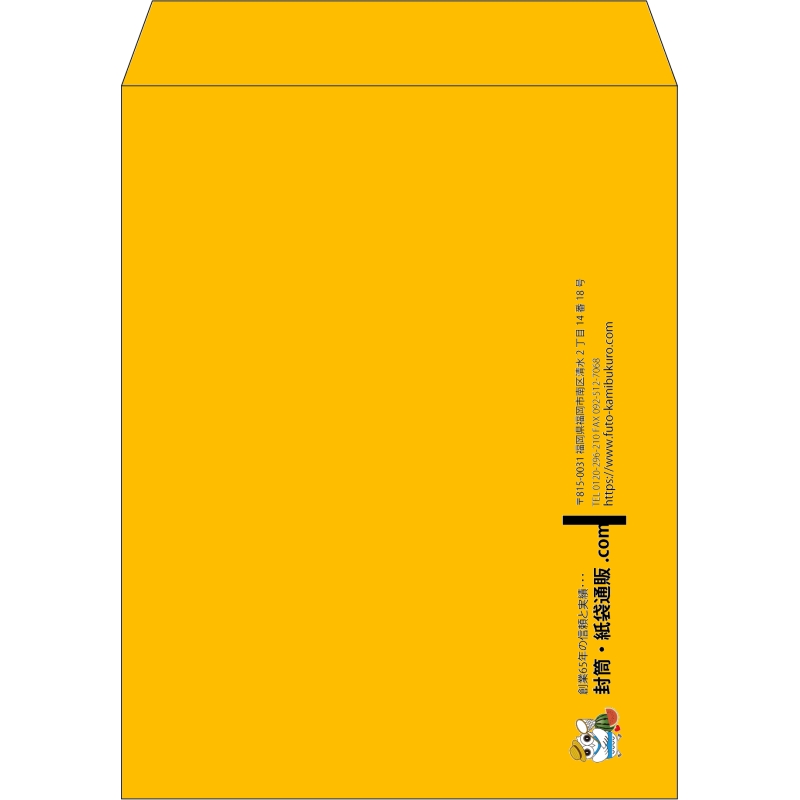 【既製品】角3(216x277mm)（〒枠なし）