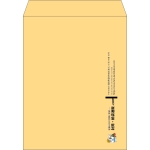 【既製品】角3(216x277mm)（〒枠なし）