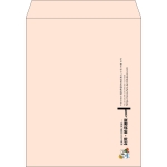 【既製品】角3(216x277mm)（〒枠なし）