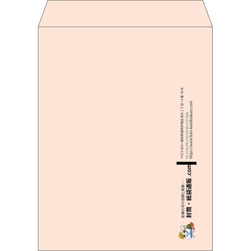 【既製品】角3(216x277mm)（〒枠なし）