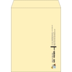 【既製品】角3(216x277mm)（〒枠なし）