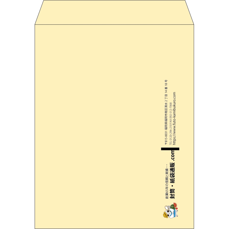 【既製品】角3(216x277mm)（〒枠なし）