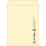 【既製品】角3(216x277mm)（〒枠なし）