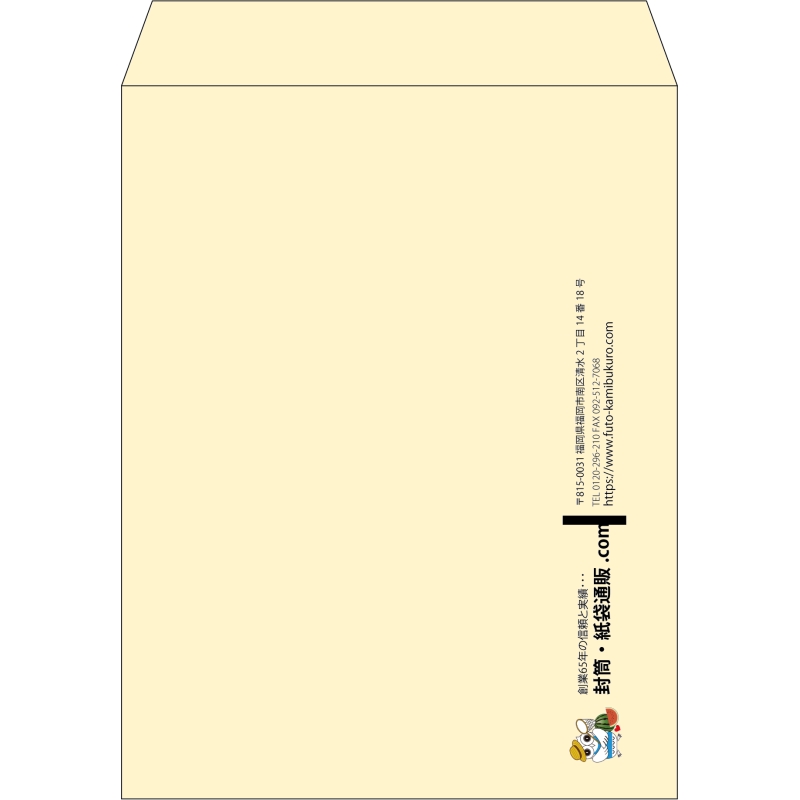 【既製品】角3(216x277mm)（〒枠なし）