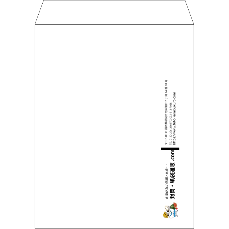 【既製品】角3(216x277mm)（〒枠なし）