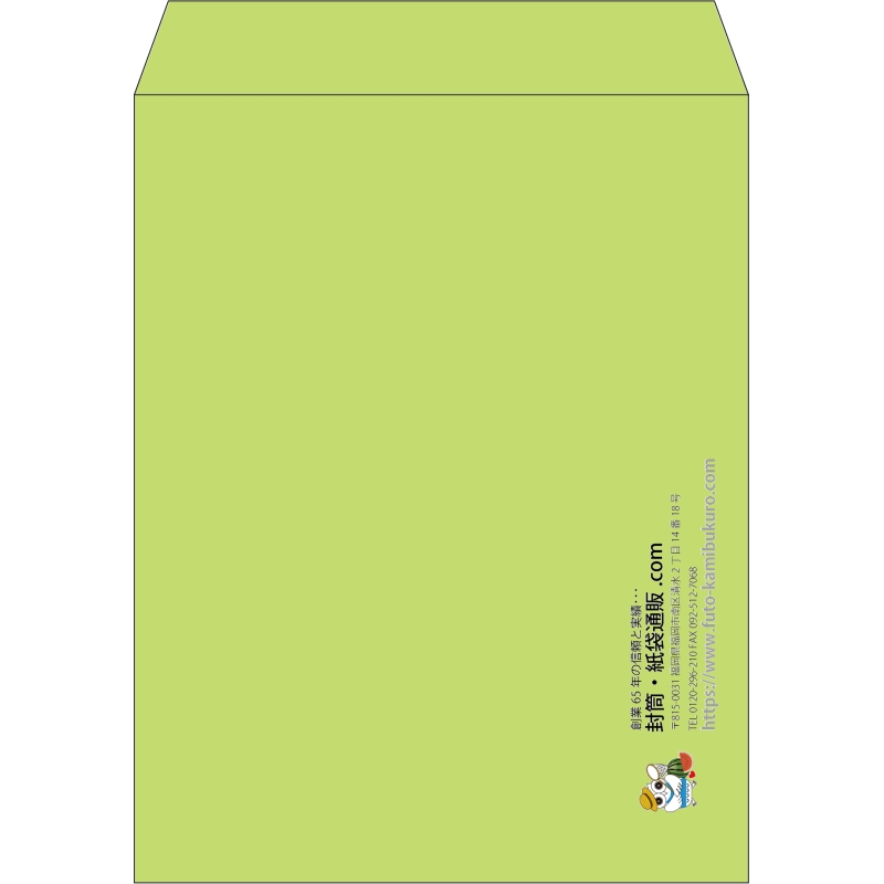 【既製品】角3(216x277mm)（〒枠なし）