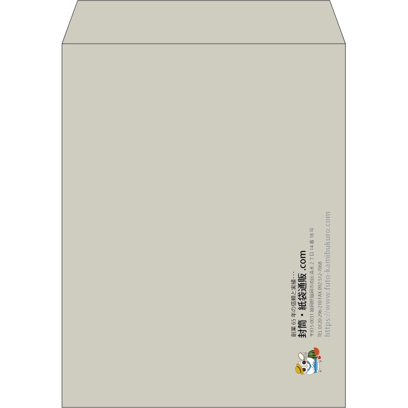 【既製品】角3(216x277mm)（〒枠なし）