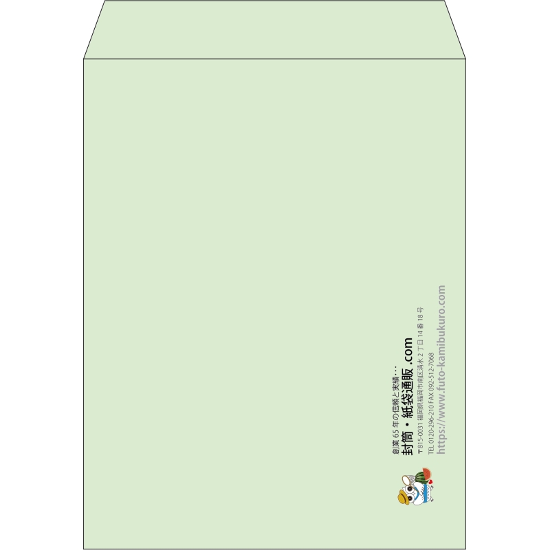 【既製品】角3(216x277mm)（〒枠なし）