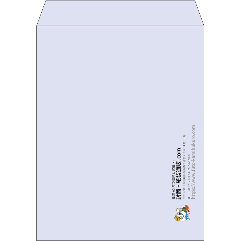 【既製品】角3(216x277mm)（〒枠なし）