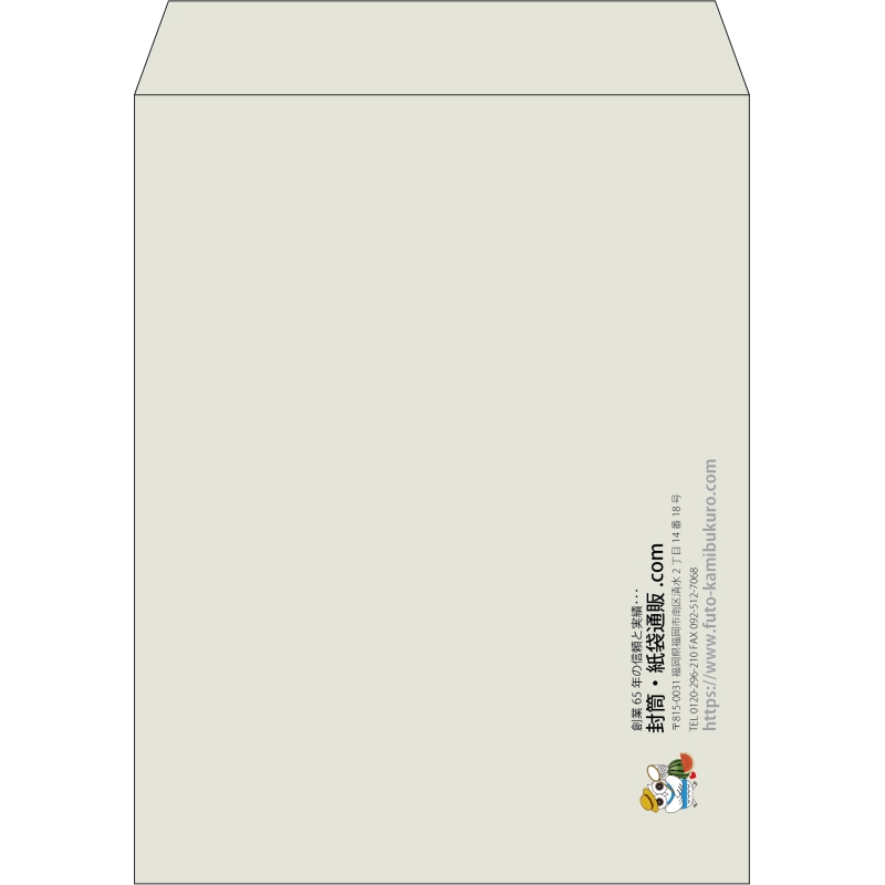 【既製品】角3(216x277mm)（〒枠なし）