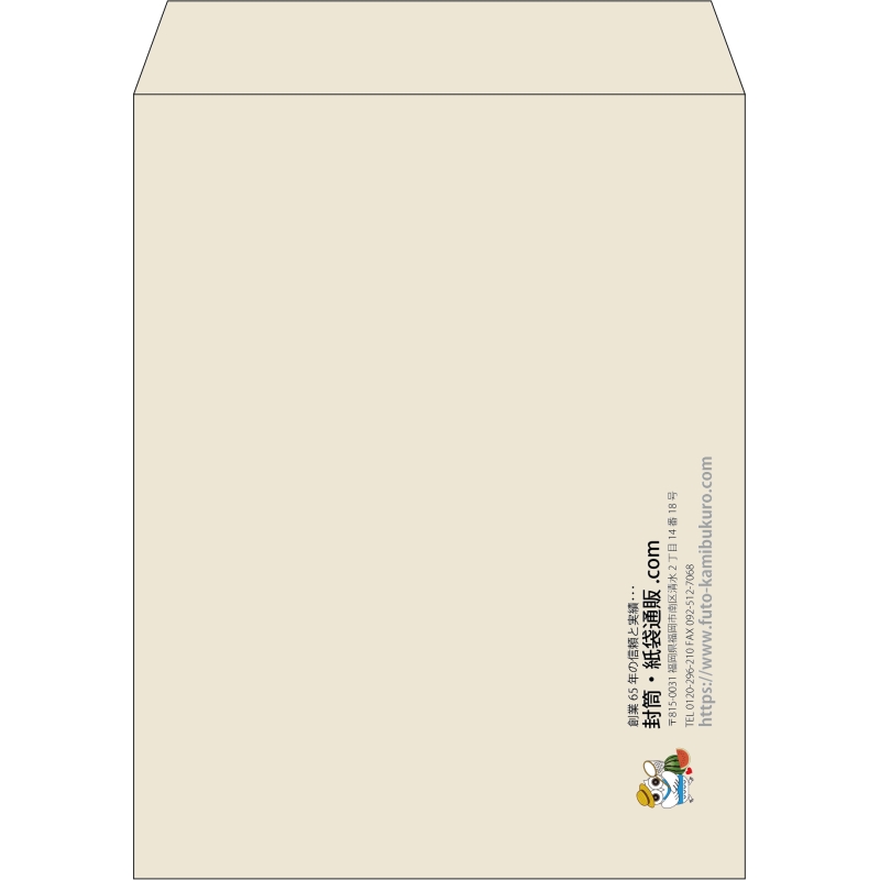 【既製品】角3(216x277mm)（〒枠なし）
