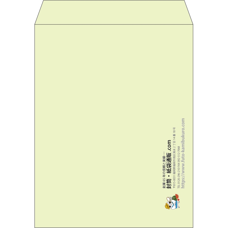 【既製品】角3(216x277mm)（〒枠なし）