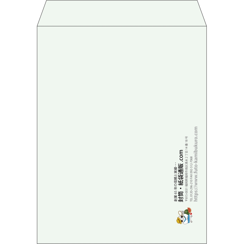 【既製品】角3(216x277mm)（〒枠なし）