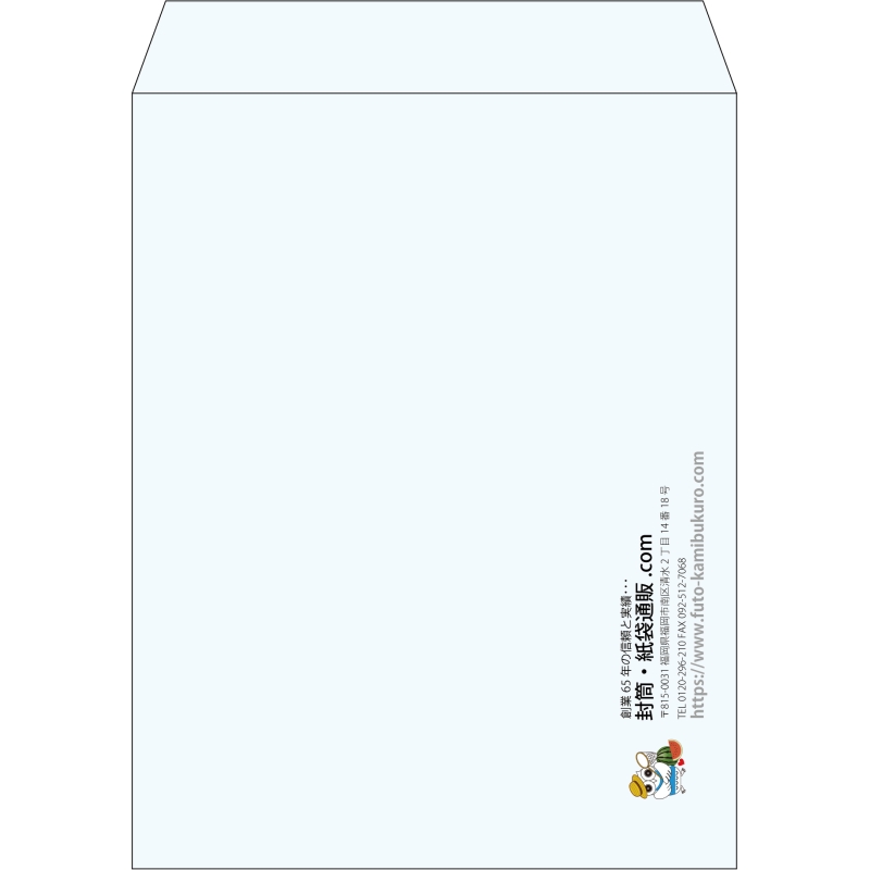 【既製品】角3(216x277mm)（〒枠なし）