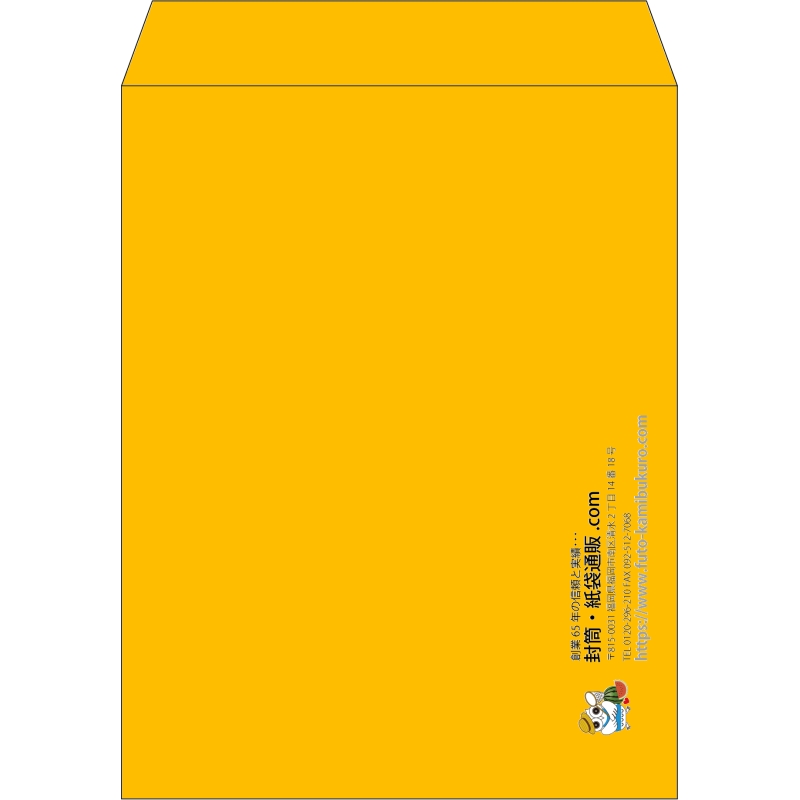 【既製品】角3(216x277mm)（〒枠なし）