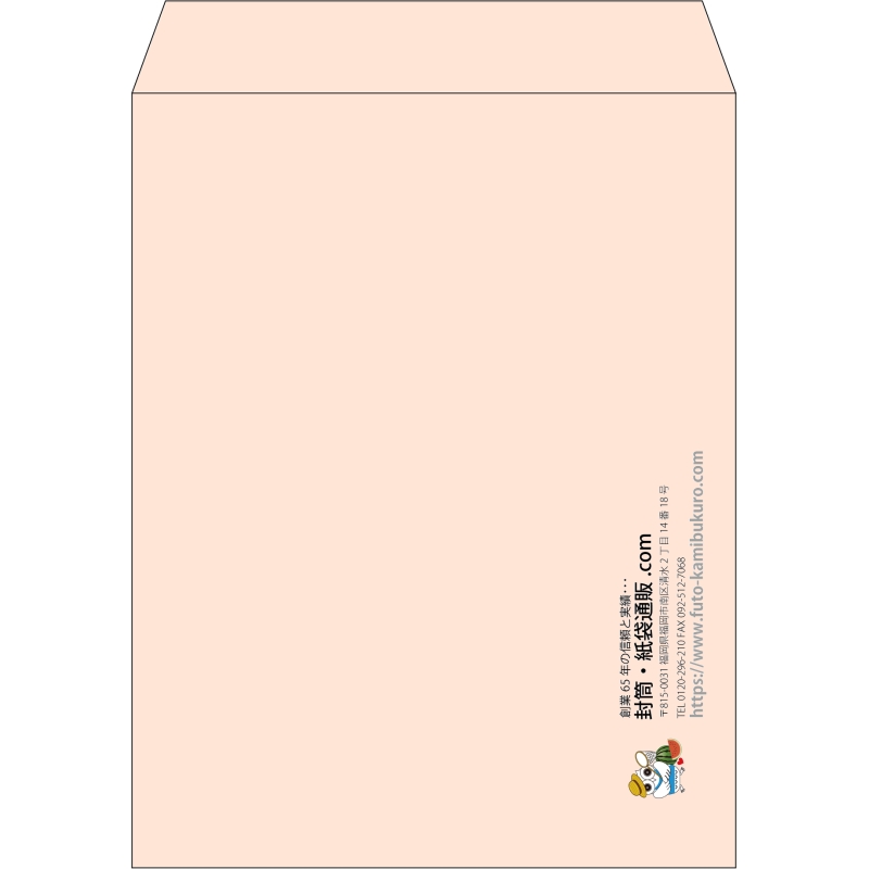 【既製品】角3(216x277mm)（〒枠なし）