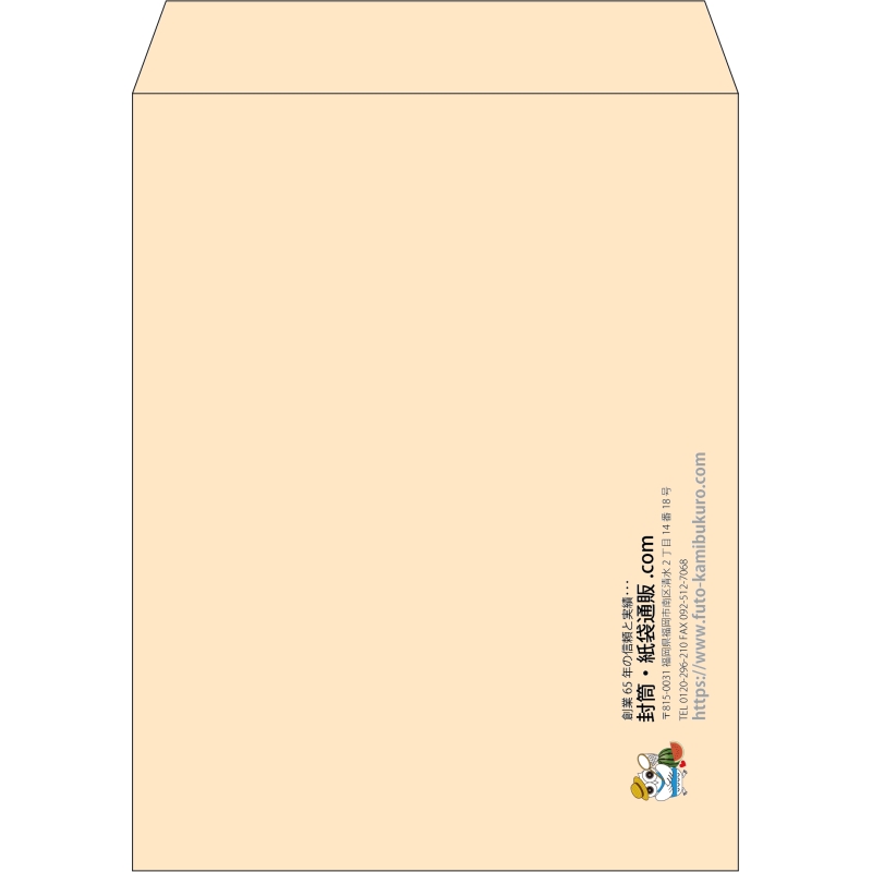 【既製品】角3(216x277mm)（〒枠なし）