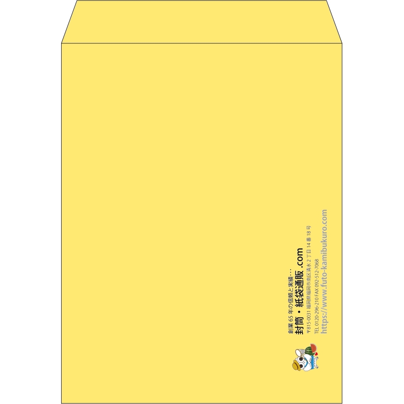 【既製品】角3(216x277mm)（〒枠なし）