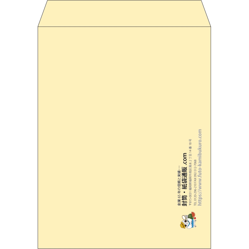 【既製品】角3(216x277mm)（〒枠なし）