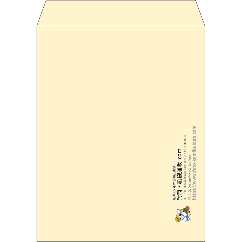 【既製品】角3(216x277mm)（〒枠なし）