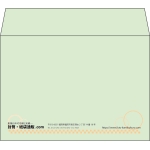 【既製品】洋2(162x114mm)（〒枠なし）