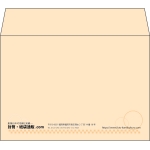 【既製品】洋2(162x114mm)（〒枠なし）