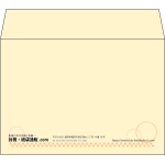 【既製品】洋2(162x114mm)（〒枠なし）