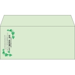 【既製品】洋4(235x105mm)（〒枠なし）