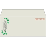 【既製品】洋4(235x105mm)（〒枠あり）
