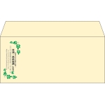【既製品】洋4(235x105mm)（〒枠なし）