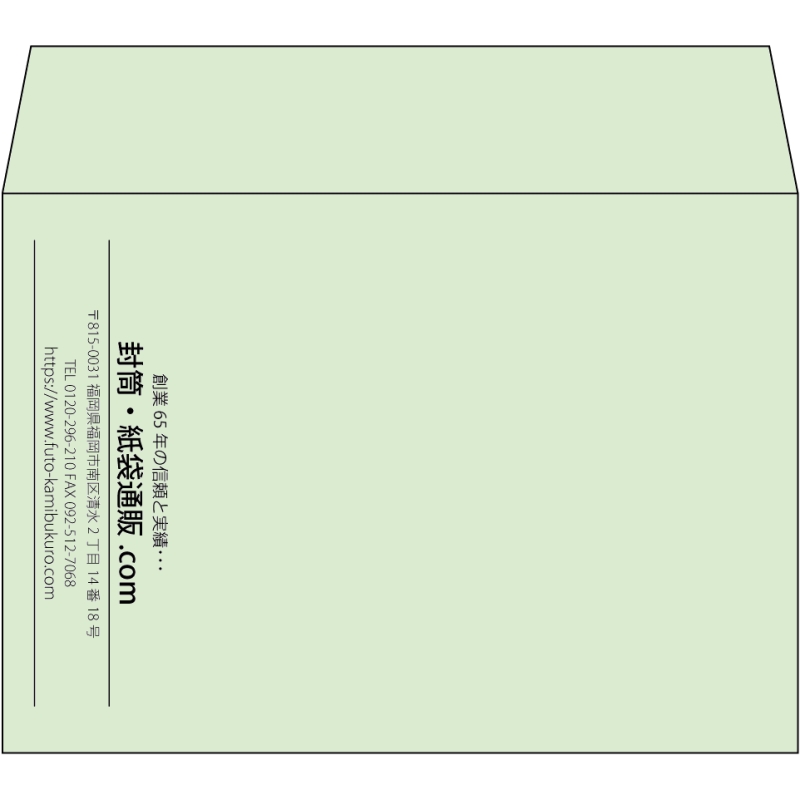 【既製品】洋2(162x114mm)（〒枠なし）