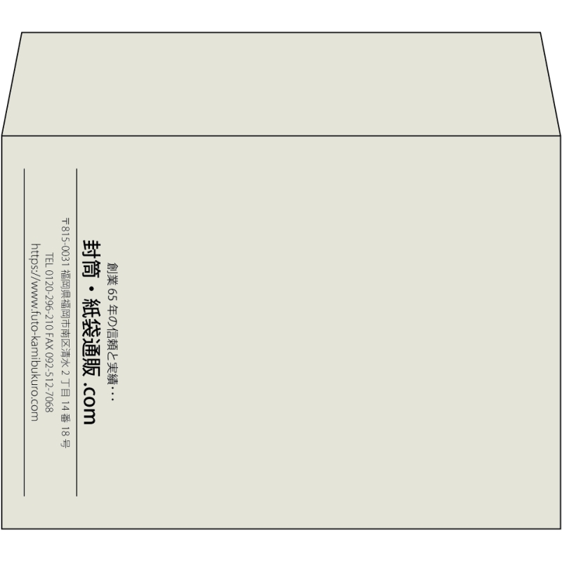 【既製品】洋2(162x114mm)（〒枠なし）