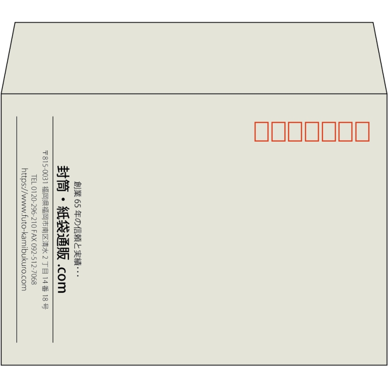 【既製品】洋2(162x114mm)（〒枠あり）