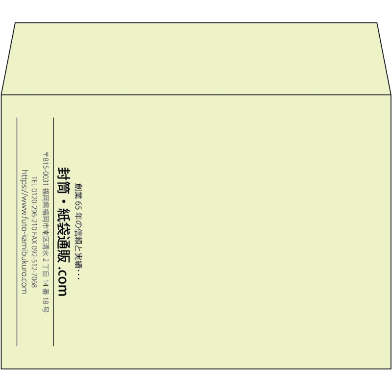【既製品】洋2(162x114mm)（〒枠なし）