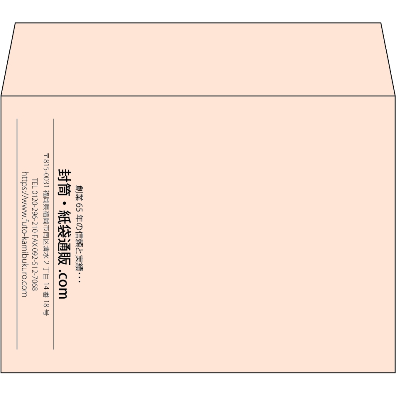 【既製品】洋2(162x114mm)（〒枠なし）