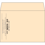 【既製品】洋2(162x114mm)（〒枠なし）