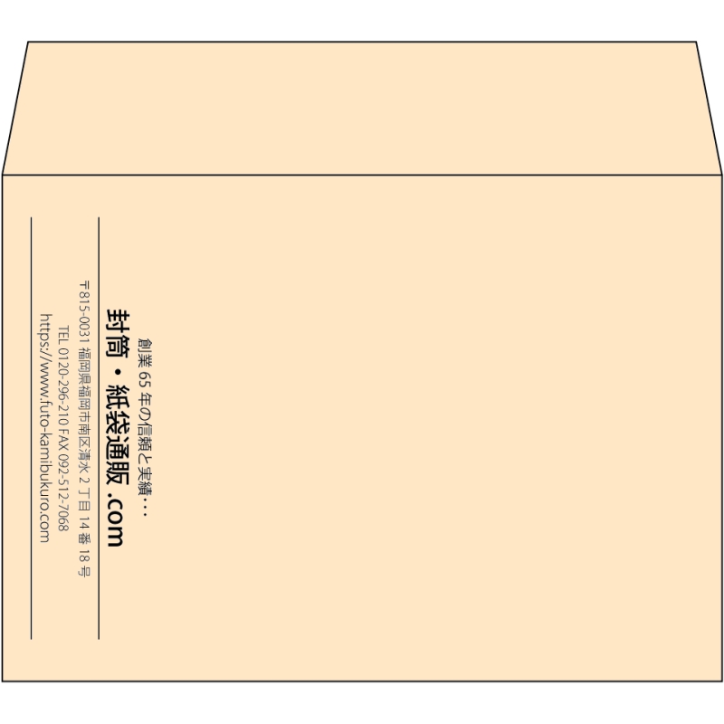【既製品】洋2(162x114mm)（〒枠なし）