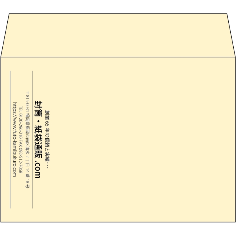【既製品】洋2(162x114mm)（〒枠なし）
