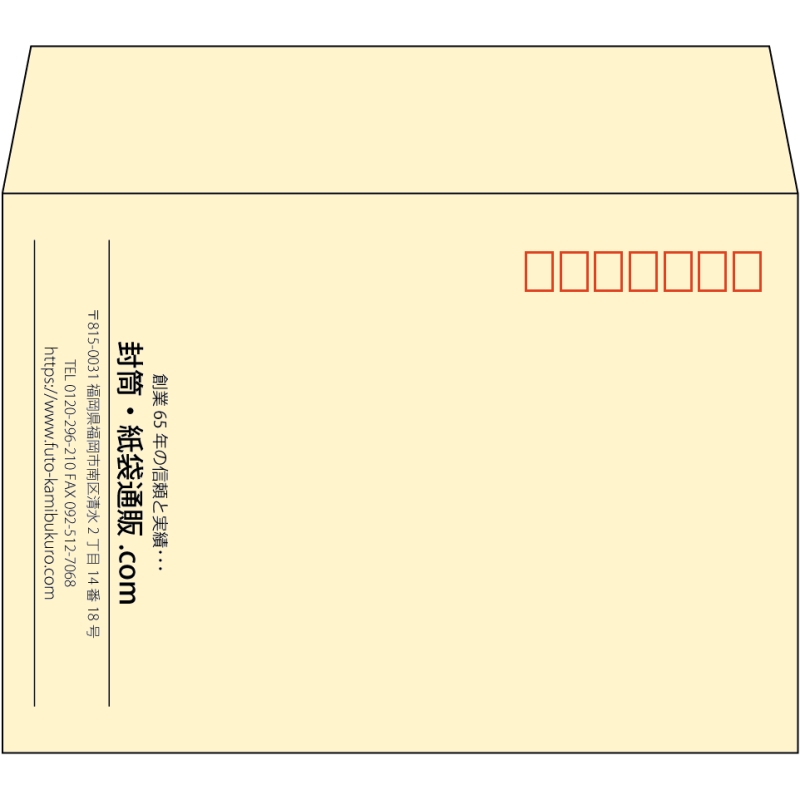 【既製品】洋2(162x114mm)（〒枠あり）