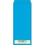 【既製品】長4(90x205mm)（〒枠なし）
