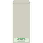 【既製品】長4(90x205mm)（〒枠なし）
