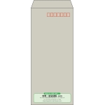 【既製品】長4(90x205mm)（〒枠あり）