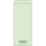 【既製品】長4(90x205mm)（〒枠なし）