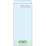 【既製品】長4(90x205mm)（〒枠あり）