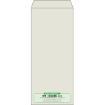 【既製品】長4(90x205mm)（〒枠なし）