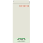 【既製品】長4(90x205mm)（〒枠あり）