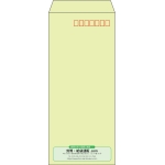 【既製品】長4(90x205mm)（〒枠あり）
