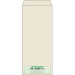 【既製品】長4(90x205mm)（〒枠なし）